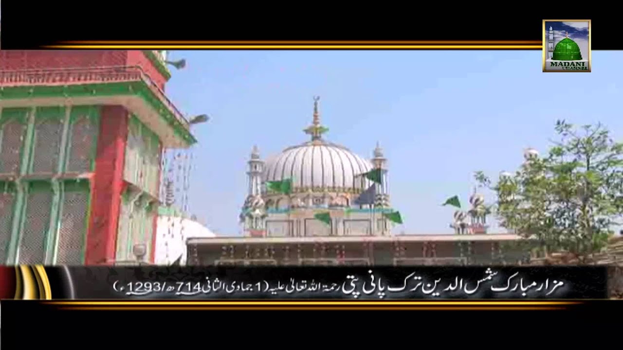 wallpapers Alauddin Sabir Kaliyari ali ahmad sabir kalyari by waheed ahmad