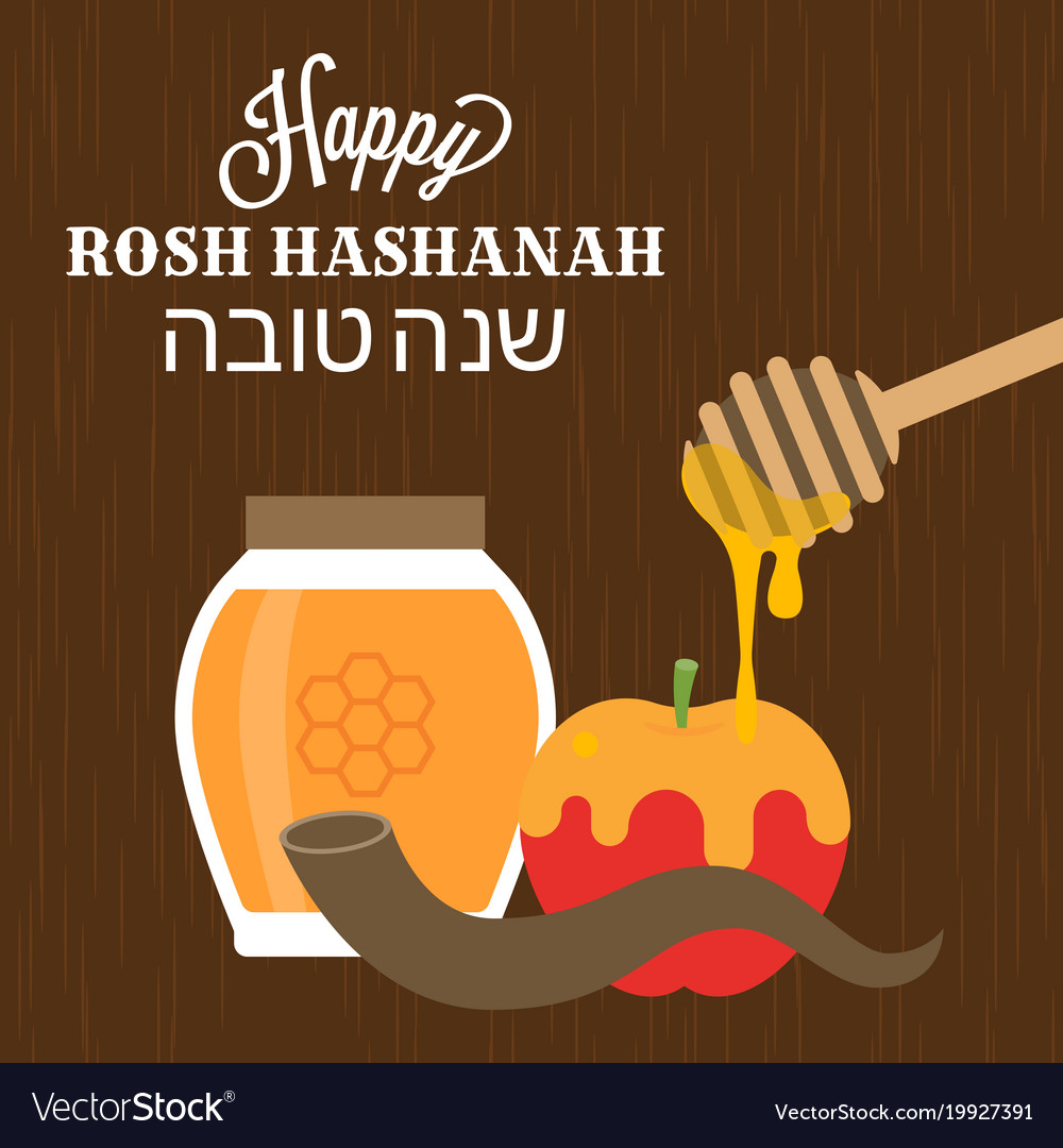 photo Free Happy Rosh Hashanah Images happy rosh hashanah vector greeting card new year poster in