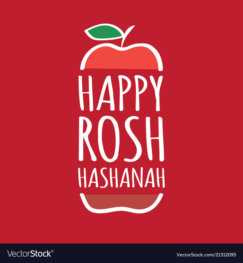pix Free Happy Rosh Hashanah Images rosh hashanah greeting cards free