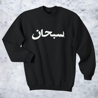 pix Goku And Vegeta Friday Sweater pinterest
