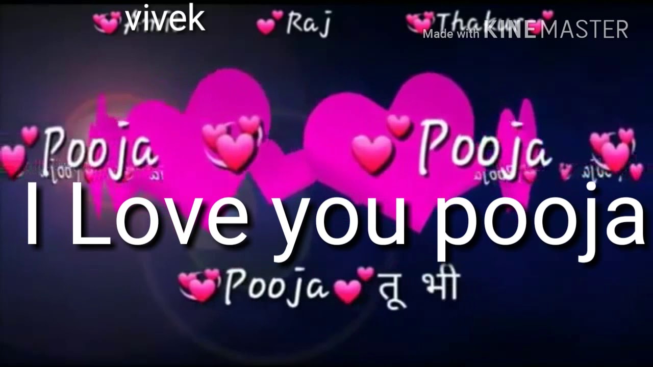pics I Love U Pooja Image pooja i love you post by vijaypooja
