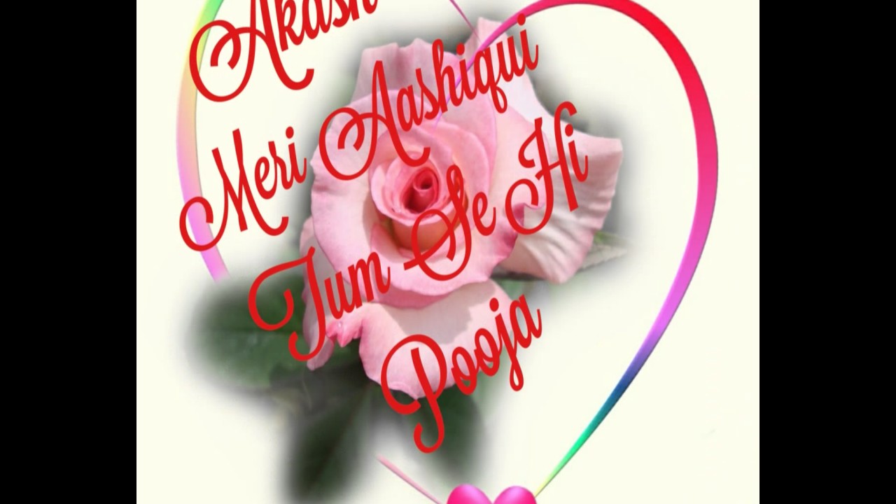 photo I Love U Pooja Image facebook