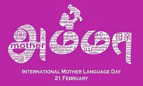 wallpapers International Mother Language Day Tamil 2020 international mother language day