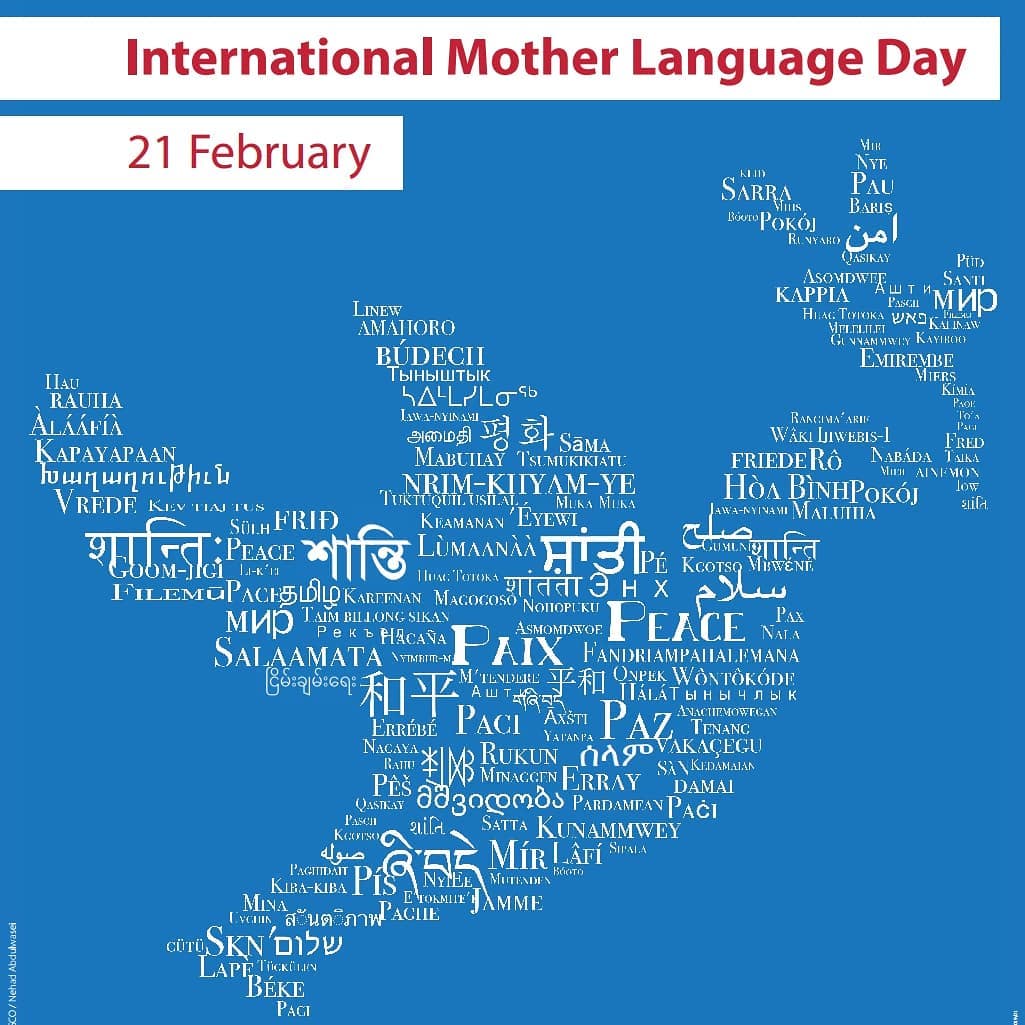 pic International Mother Language Day Tamil international mother language day 2020