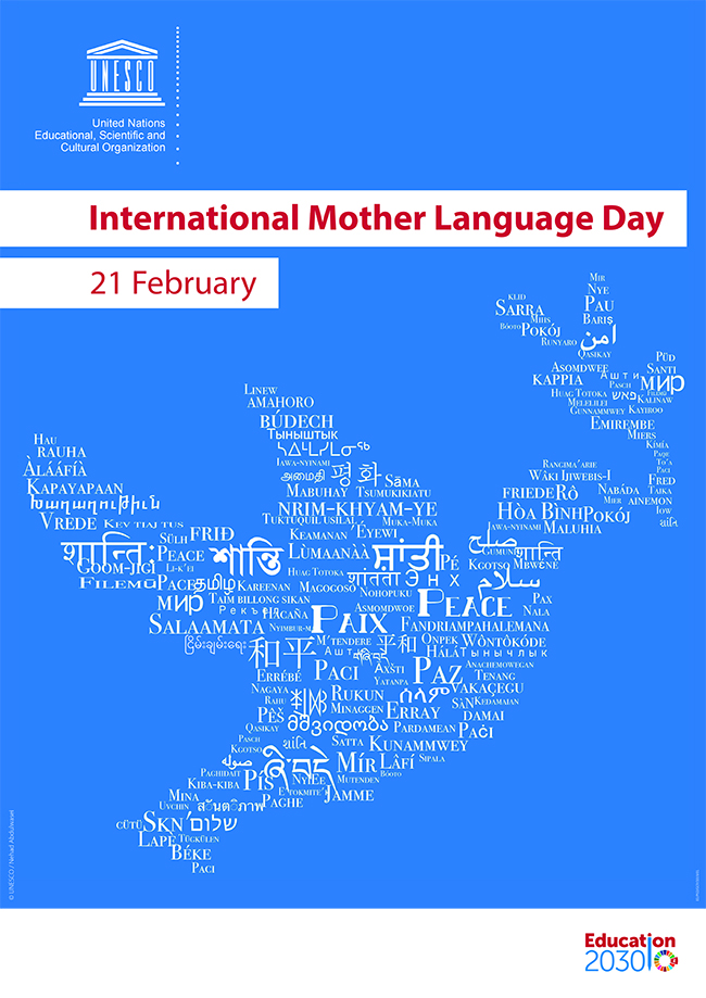 pic International Mother Language Day Tamil international mother language day meme