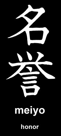 pics Japanese Kanji Symbol For Honor redbubble