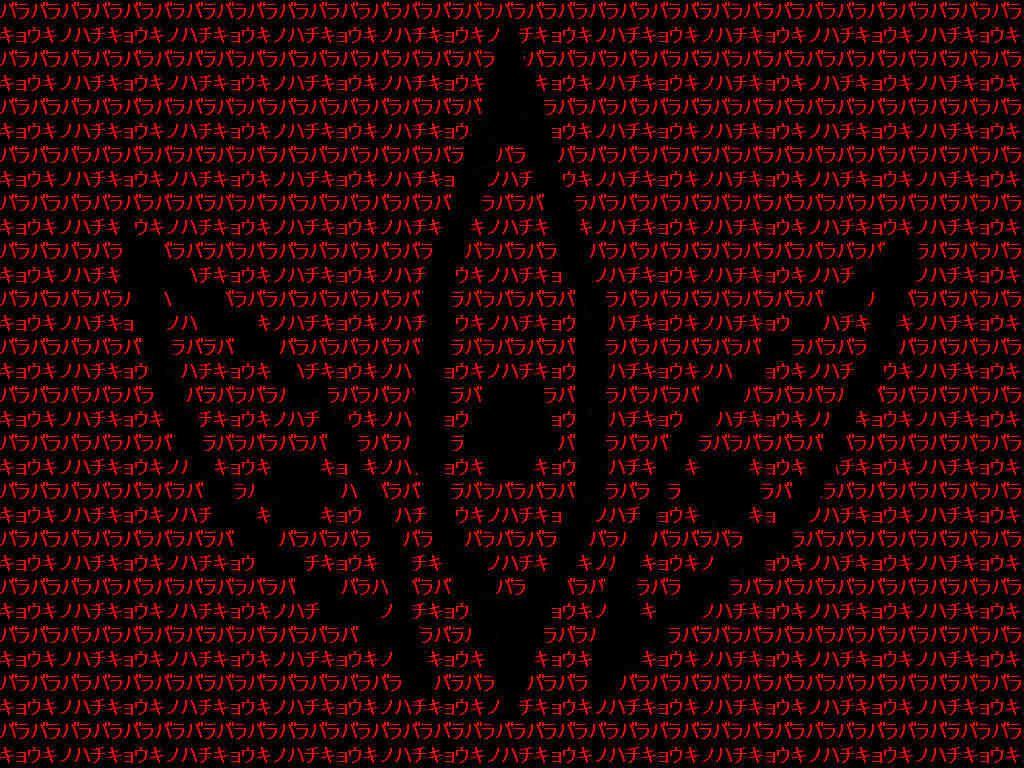 images Kishin Eyes soul eater photo insanity soul