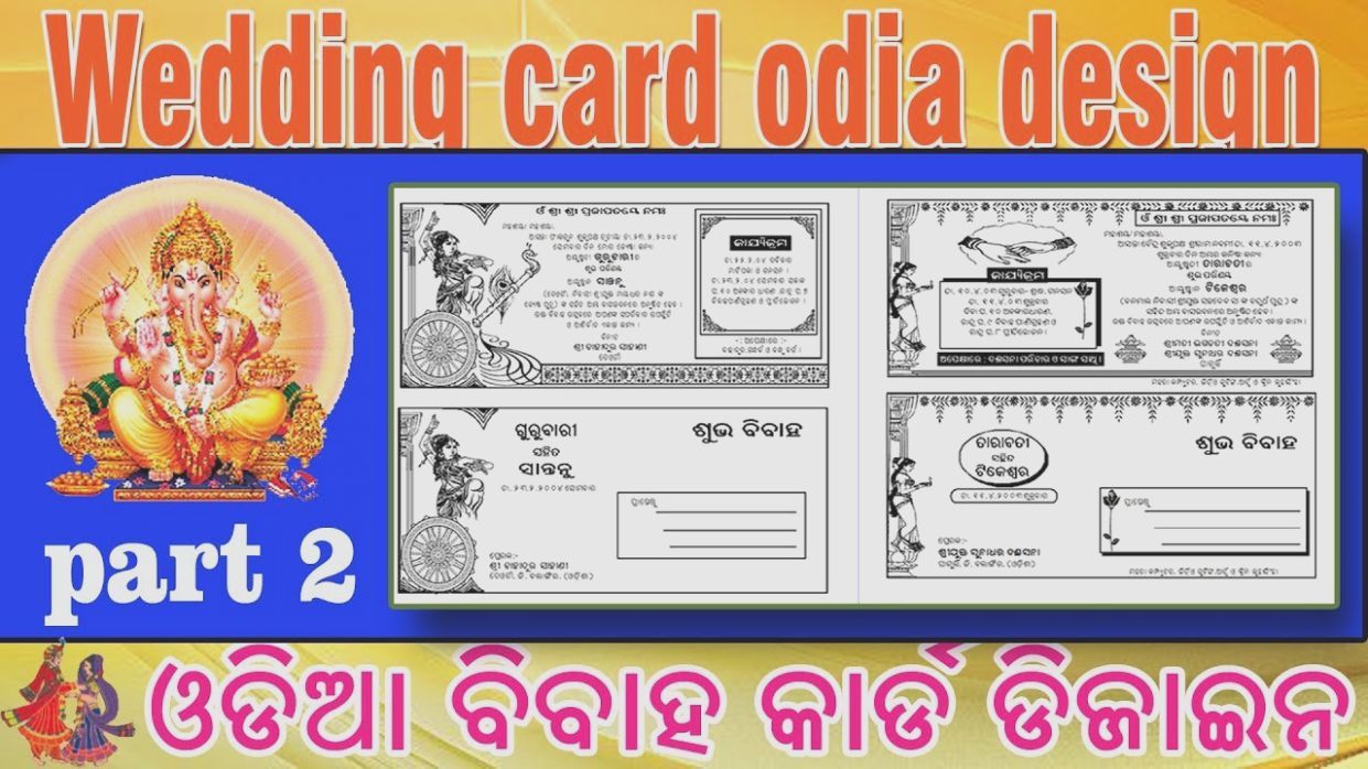 wallpapers Odia Marriage Card 9 marriage card odia wedding cards