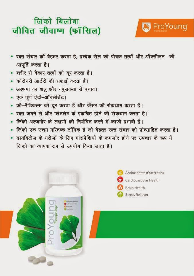 picture Proyoung Products Pdf documents mx