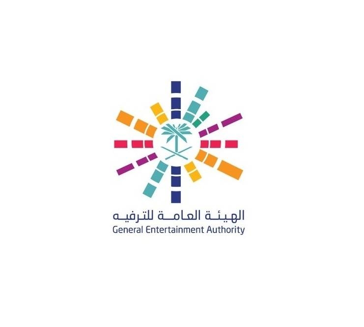 wallpapers Riyadh Season Logo gea denies rumors on riyadh season