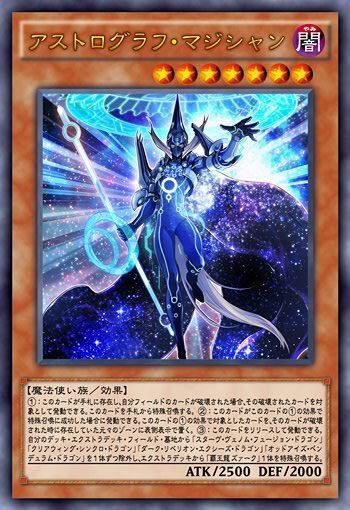 photo Supreme King Dragon Servant supreme king servant dragon clear wing
